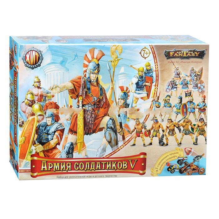 Армия Солдатиков №5 Арт. 617 цена 386 руб.