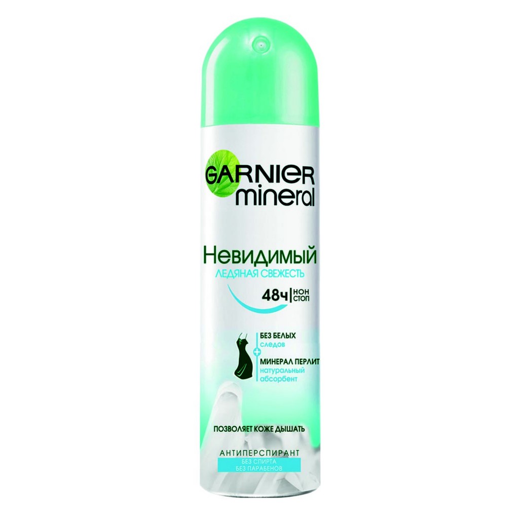 Garnier   150    147,14.jpg