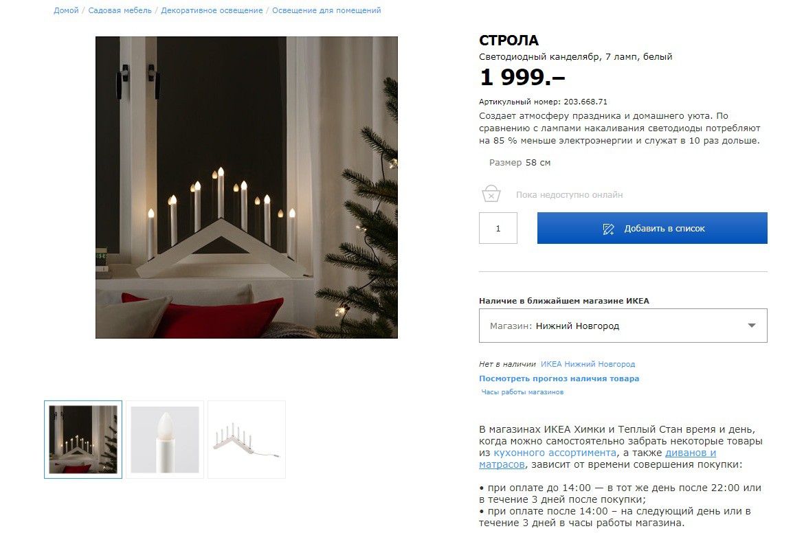 СТРОЛА 20366871.jpg