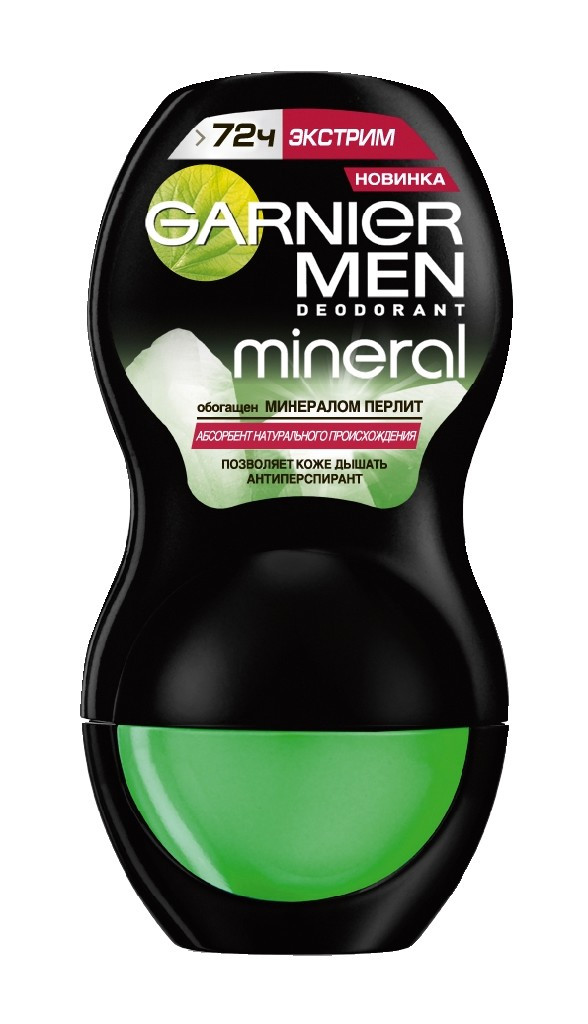 Garnier   50   168,65.jpg