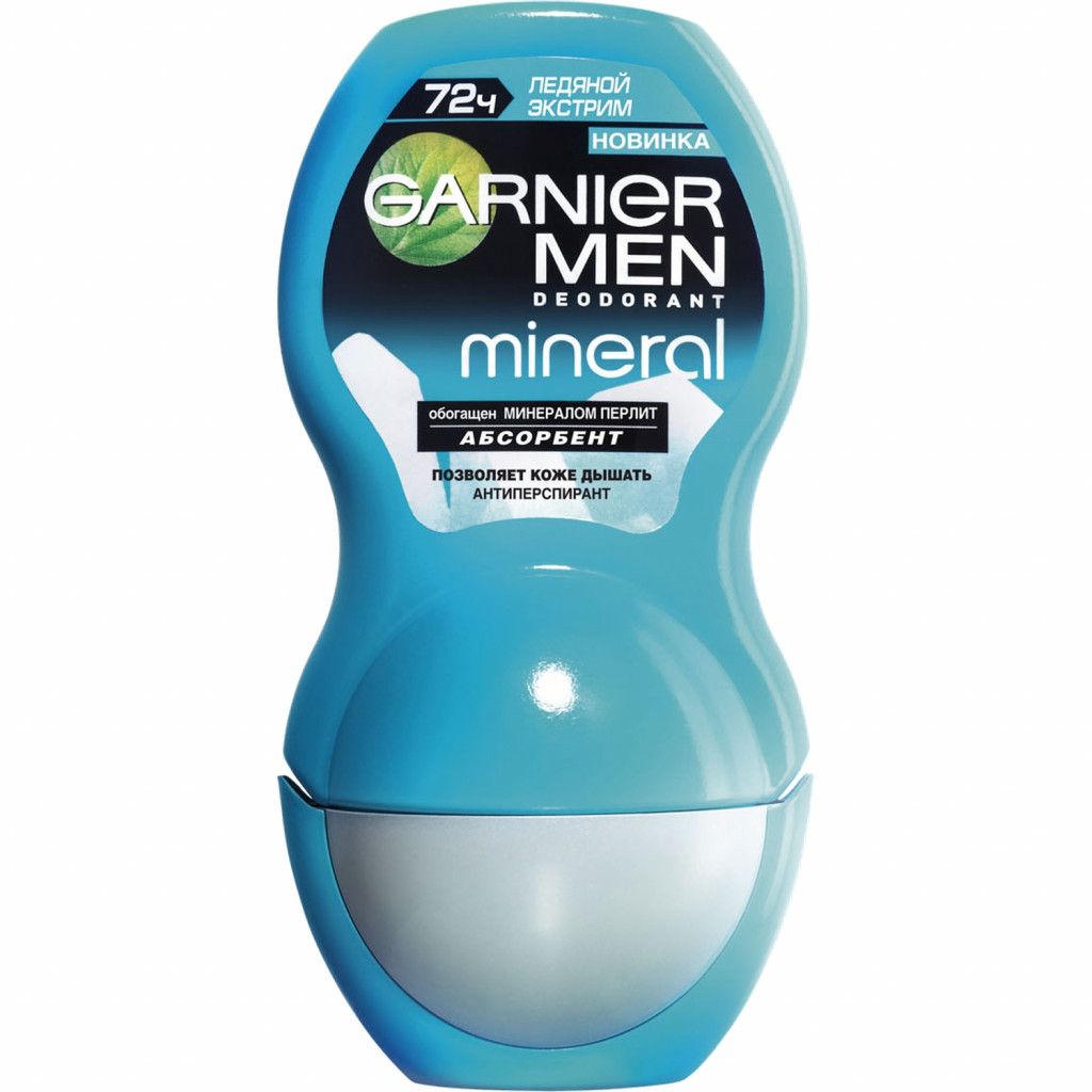 Garnier   50    168,65.jpg