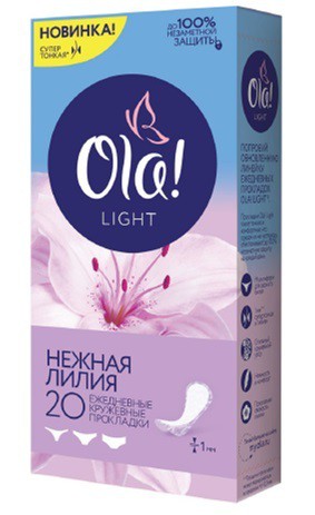 OLA Daily light - 20   41,00.jpg