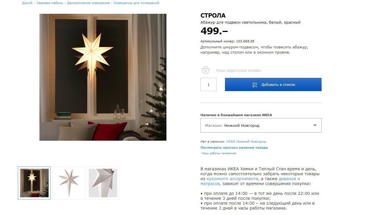 СТРОЛА 103666895.jpg