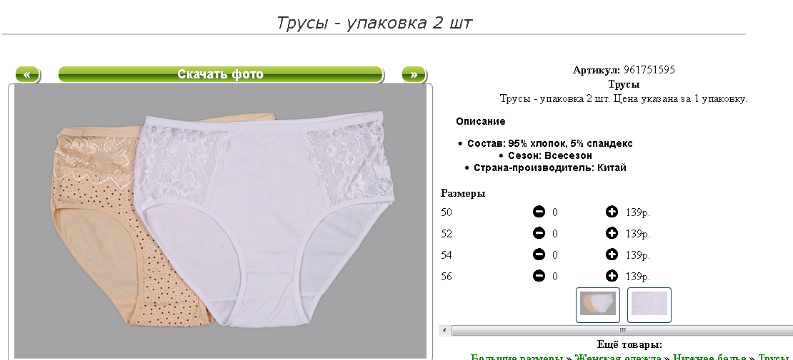 Screenshot 9.png