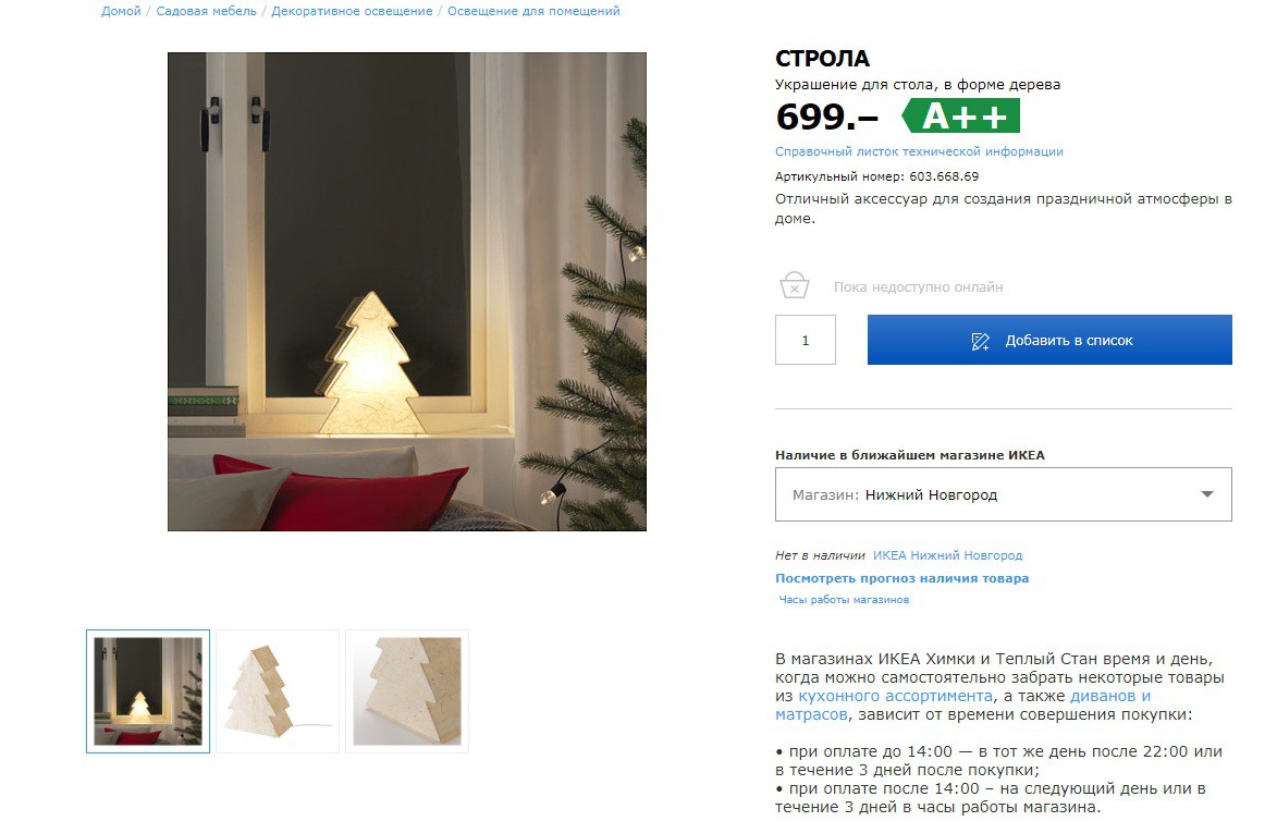 СТРОЛА 60366869.jpg