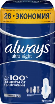 Always ultra Night 26  324,00.jpg