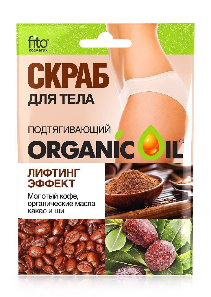     Organi Oil 100    51,24.jpg