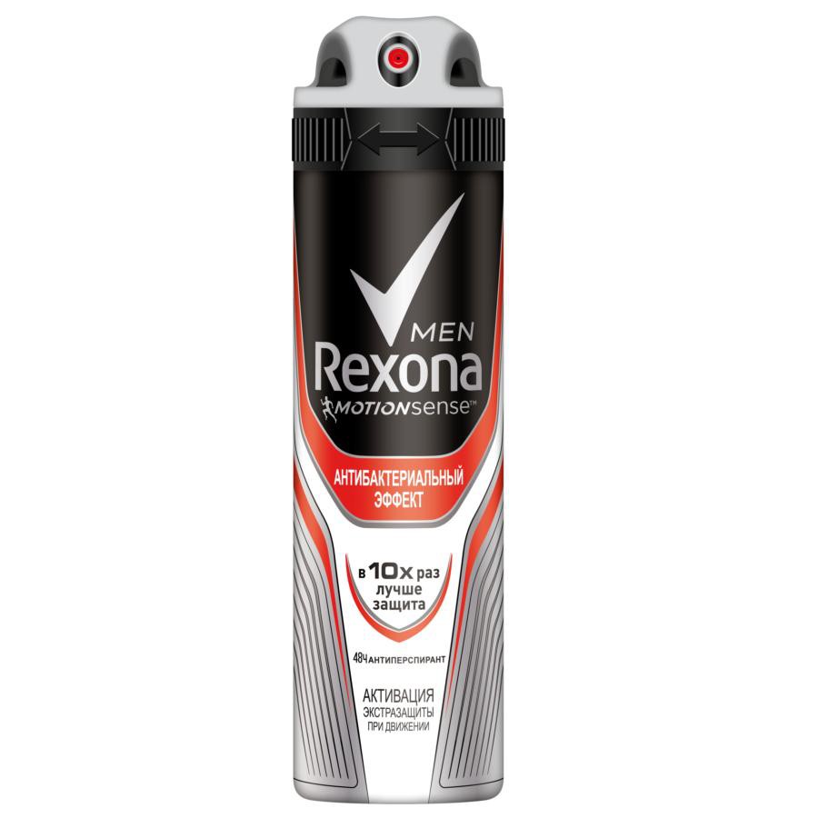  REXONA    150    145,00.jpg