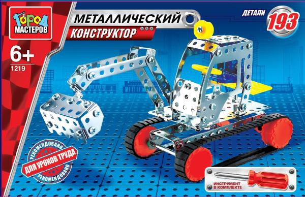 Конструктор металл. Город мастеров 1219 Экскаватор - 315,87 руб