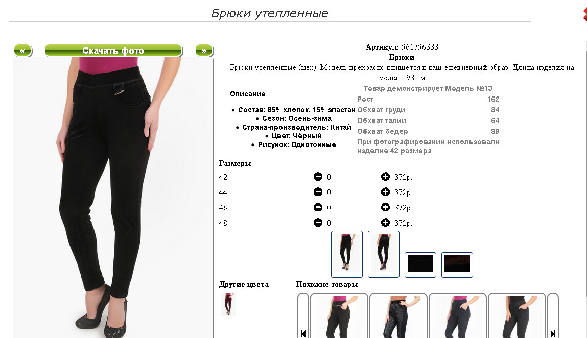 Screenshot 2.png