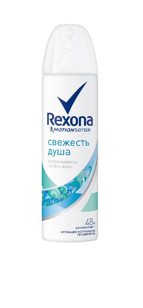  REXONA    150    99,00.jpg