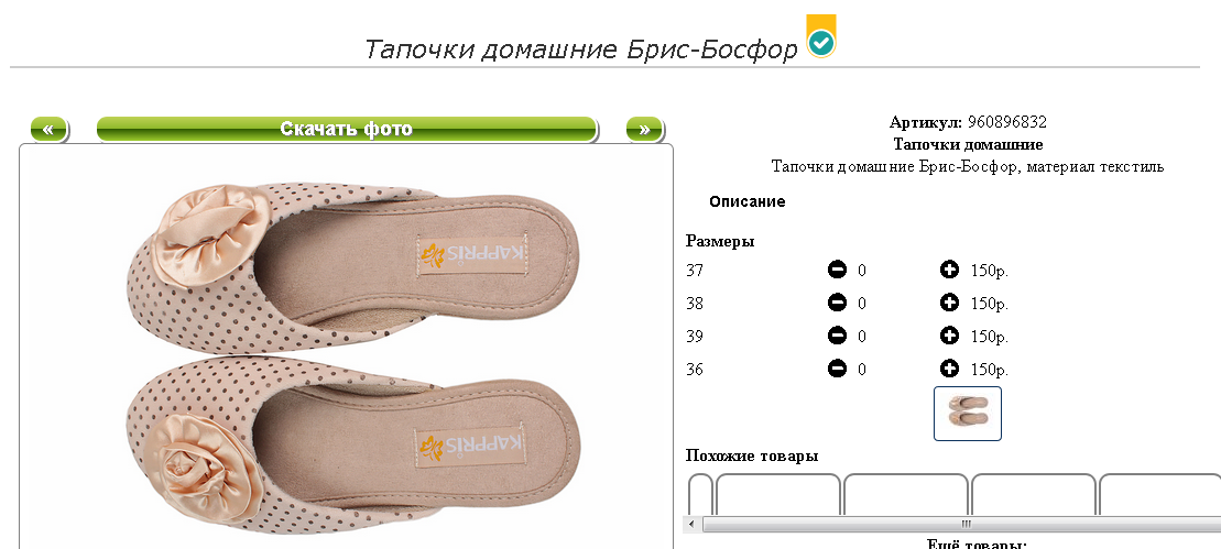 Screenshot 18.png