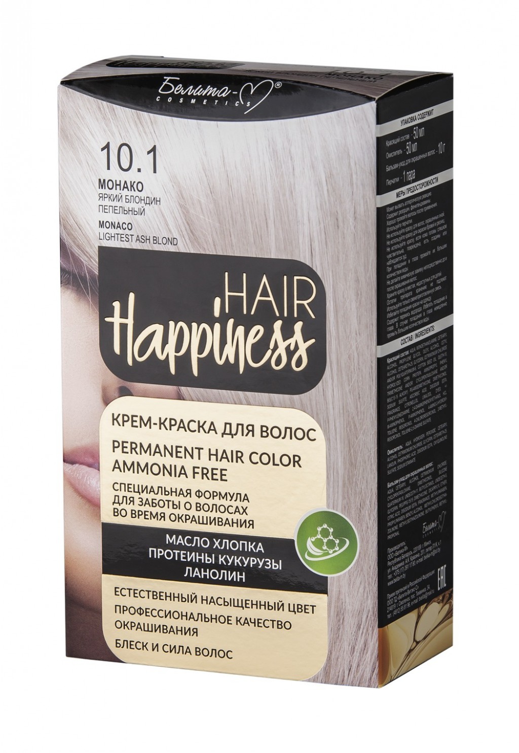 67148677	Hair Happiness - / No10.1     10		163,11.