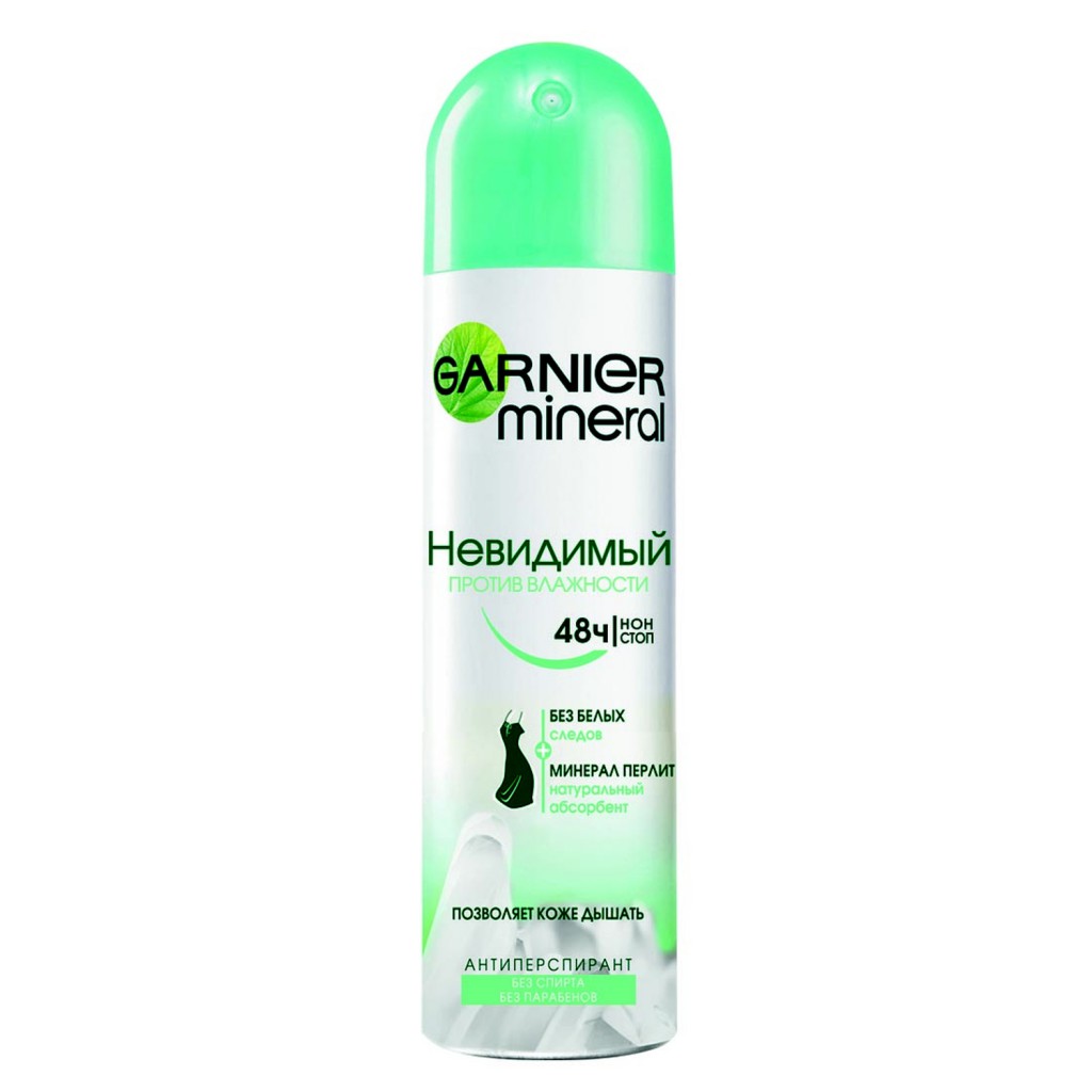 Garnier   150    147,14.jpg