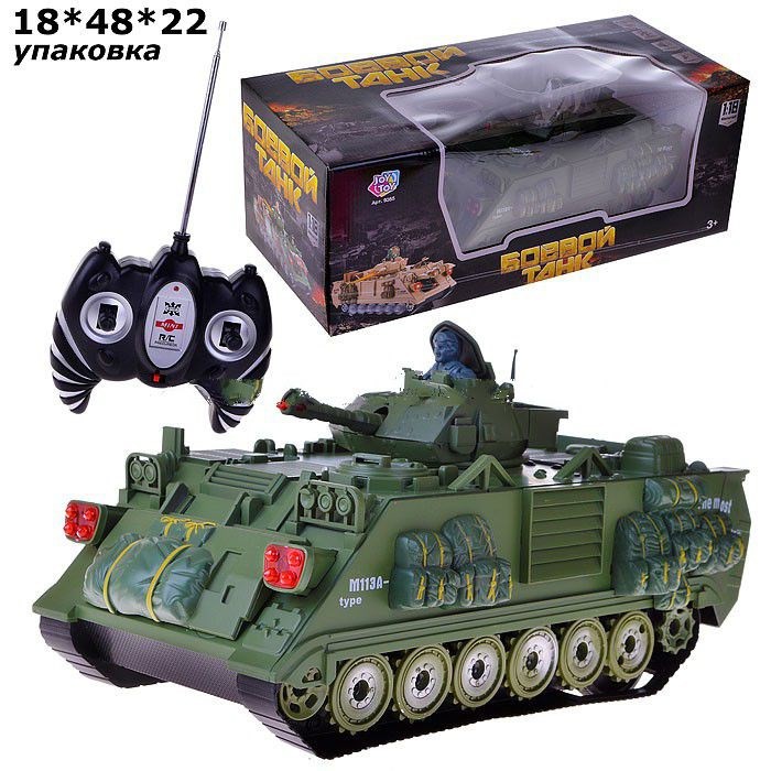 Боевой танк 9355 р/у, на аккумуляторах, зарядное, в коробке Арт. 089-08019/AH цена 2 265 руб.