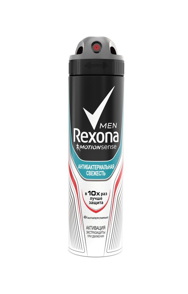  REXONA    150    145,00.jpg