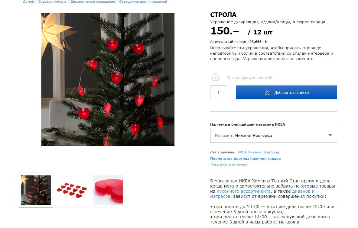 СТРОЛА 40366846.jpg