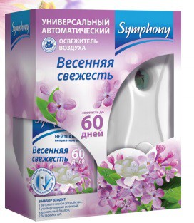    symphony  .(+.).250   310,15.jpg