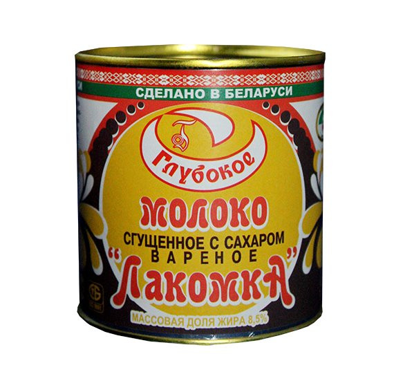 Молоко сгущенное с сахаром вареное 