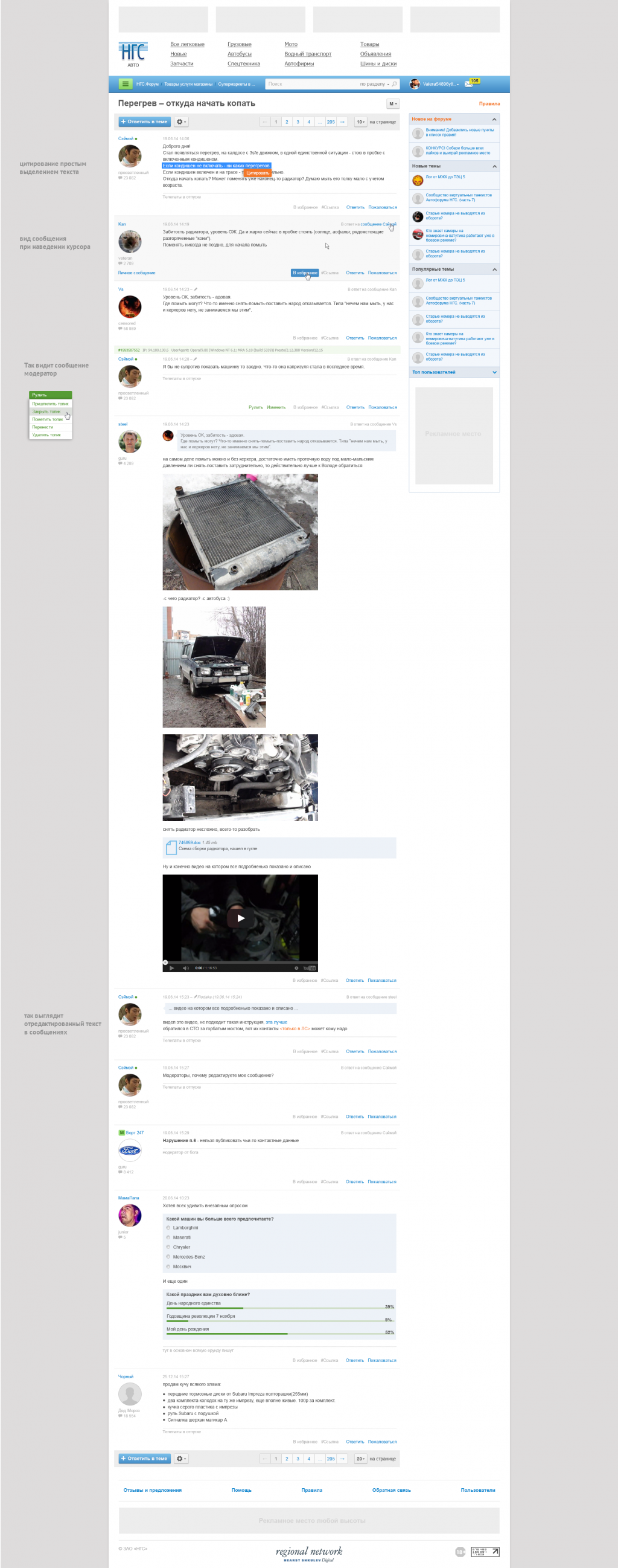 04 forum auto message-topic 1280.png