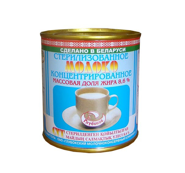 Молоко концентрированное стерилизованное 8,6% Глубокое	цена	47	руб