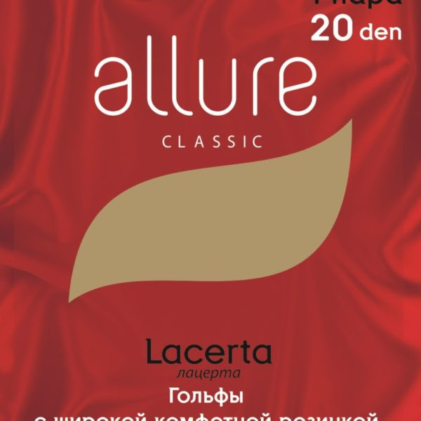  Lacerta 20 (1 )