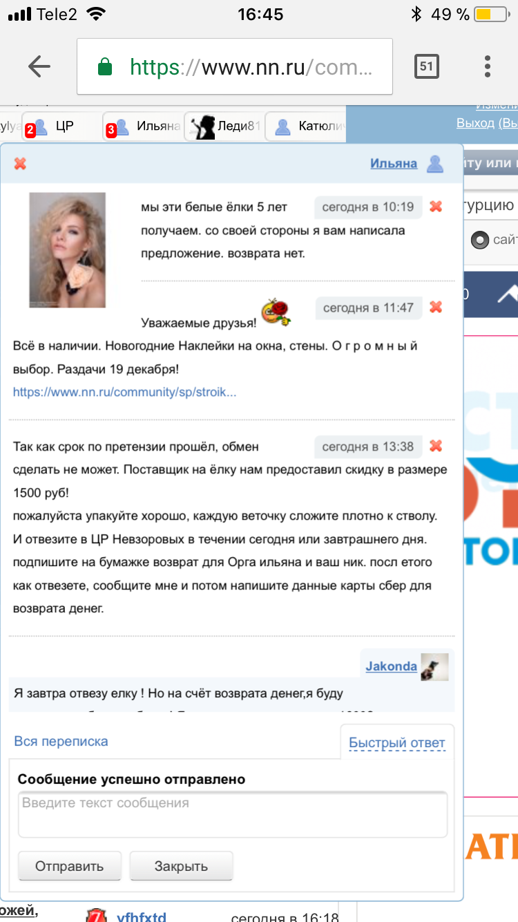 83681904-0AB8-49DB-8BF0-BB8B4CBB008D.png