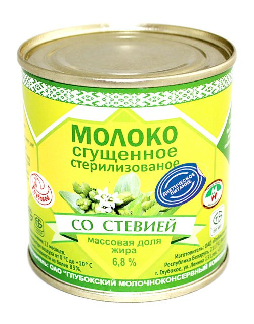 Молоко сгущенное стерилизованное со Стевией. Глубокое	цена	53	руб