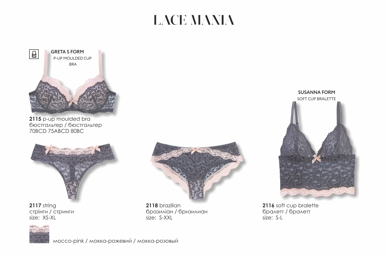 LACE MANIA .png