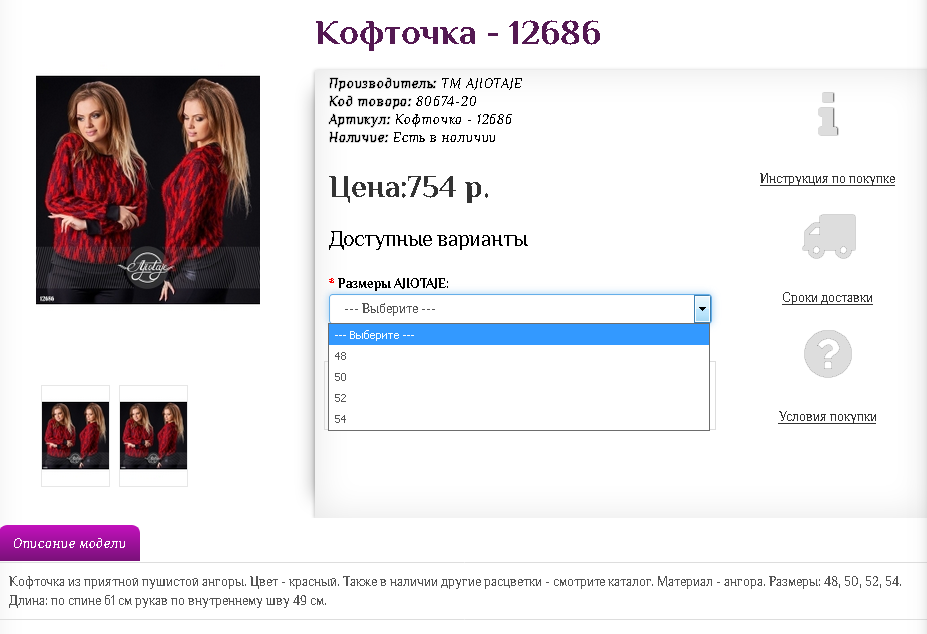 Screenshot 112.png