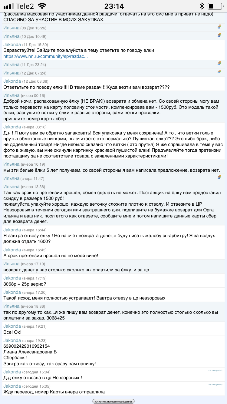 ABDCB72F-34F1-4BDD-A92B-AC4F457DF18C.png