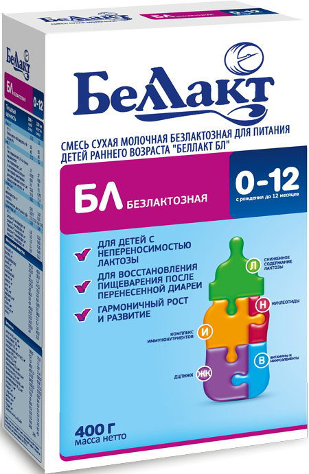 Смесь сухая молочная безлактозная для детского питания 