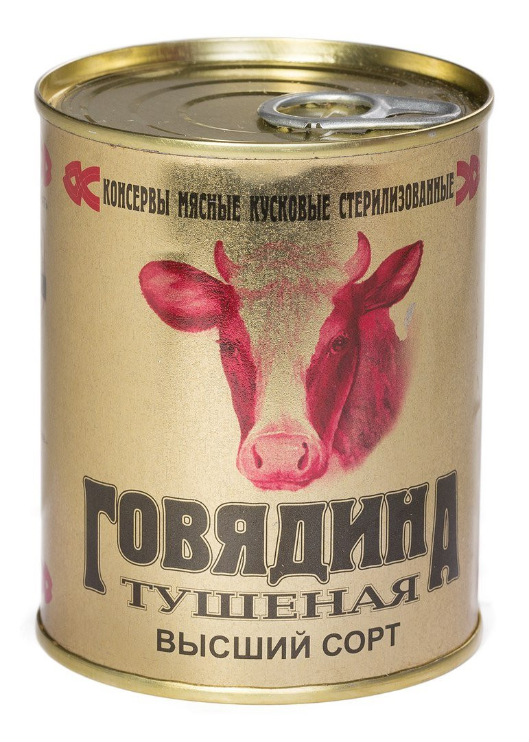 Говядина тушеная Калинковичи ГОСТ-2013 в/с 338 г.	Цена	115	руб