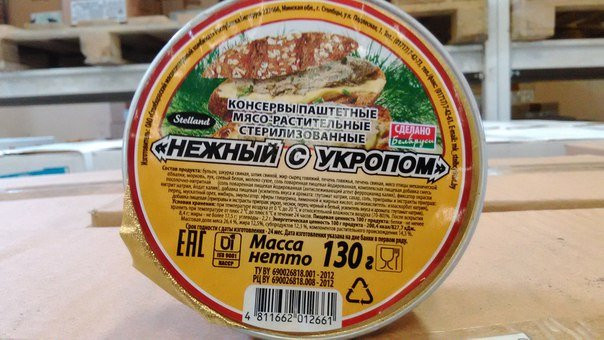 Паштет нежный с укропом (Столбцы)	Цена	39	руб