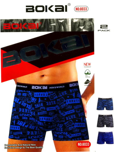 Трусы мужские Bokai 8033 боксеры хлопок XL-4XL 62 руб