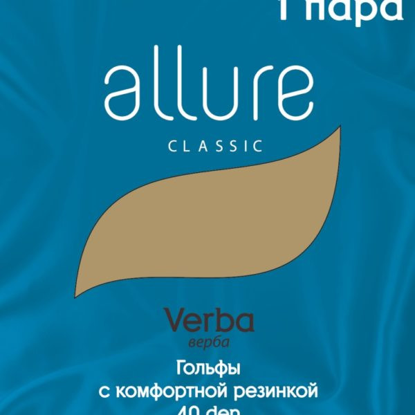  Verba 40 (1 )