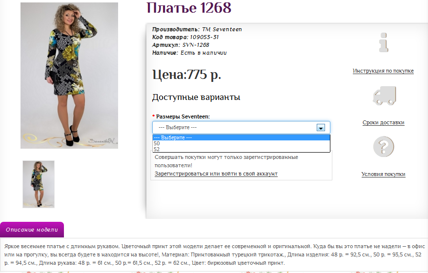 Screenshot 73.png