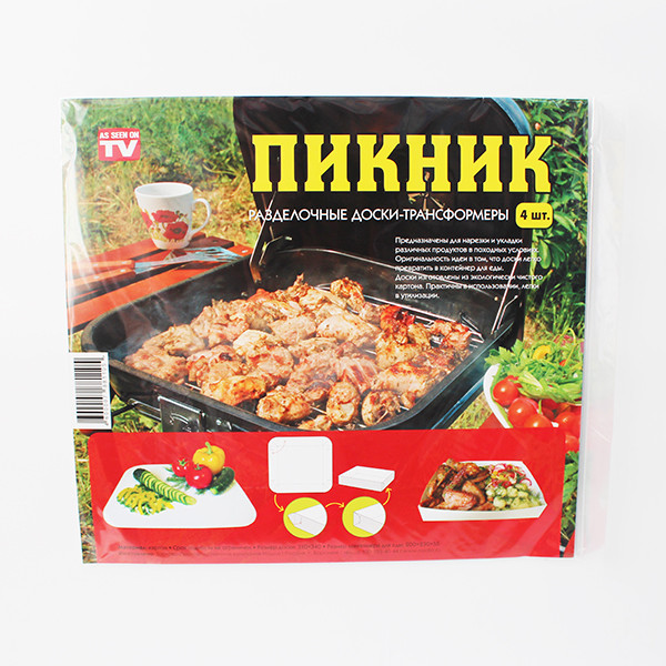 Доски трансформеры 