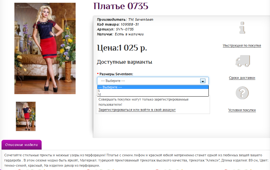 Screenshot 169.png