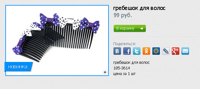 Screenshot 4.png