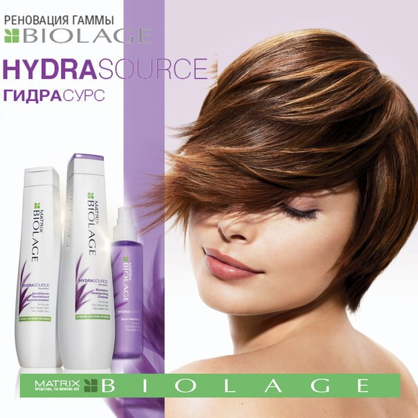 Matrix Biolage Hydrasource.jpg