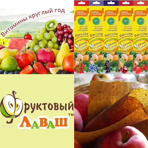 Фруктовый Лаваш, смоква, фруктовая пастила