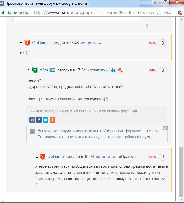 Https://www.nn.ru/user.php?user id=169950