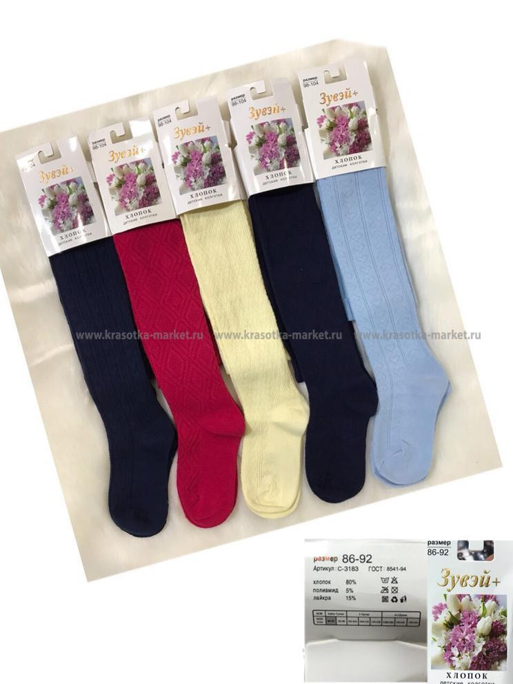  :  780 RUB  : 86-92, 92-98, 98-104, 104-110, 110-116, 116-122, 122-128  / : #10331392  :   : . :    5 .