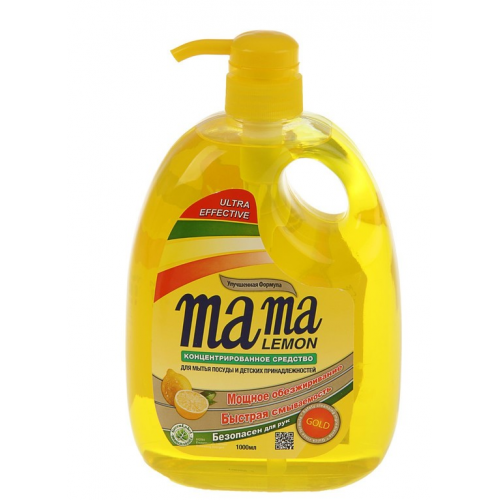 MAMA LEMON      