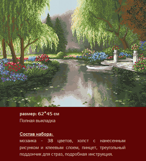 -427    () 6245  1870 .png