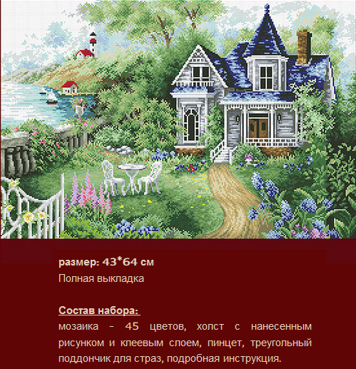 -417      () 6443  1870 .png