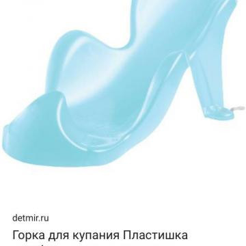 Горка Пластишка