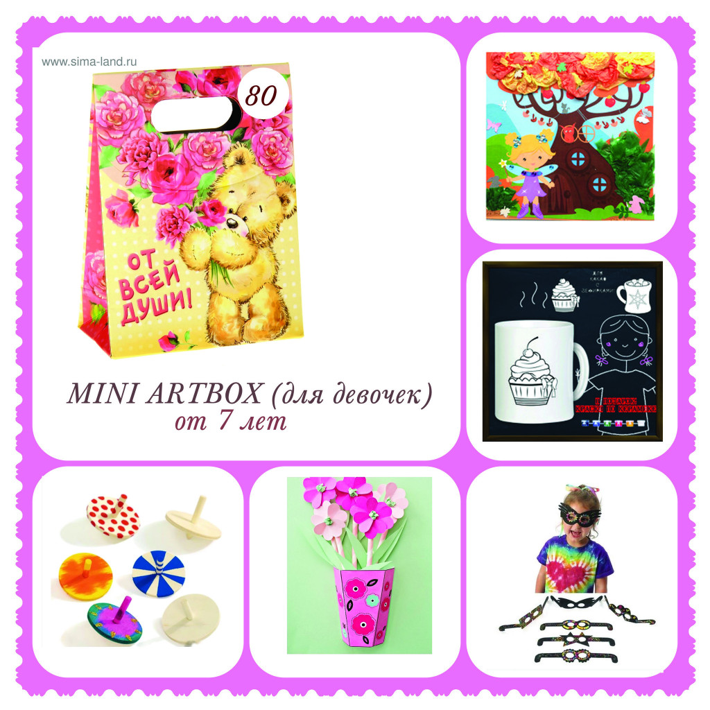 031 9975 Mini Artbox №80 ( ) : 399 