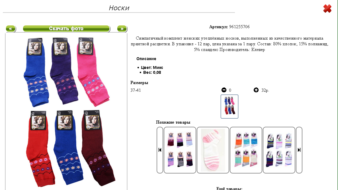 384р упаковка